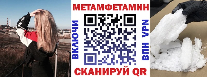 купить  сайты  Краснодар  АМФЕТАМИН Premium 