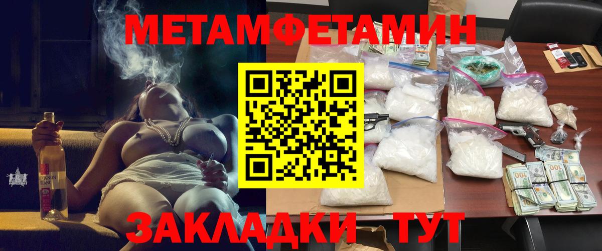 Амфетамин Розовый  Amphetamine  Краснодар  кракен зеркало  Вход с VPN  Amphetamine 