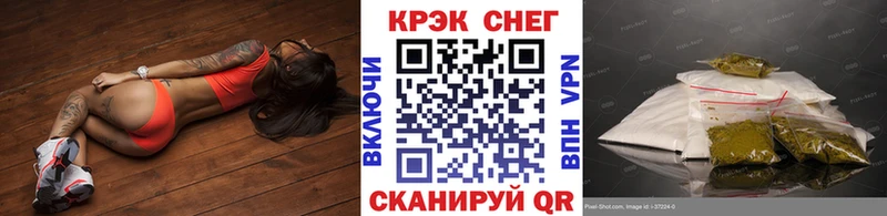 купить закладку  Краснодар  КОКАИН 97% 
