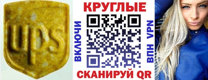 ЭКСТАЗИ mix  Краснодар 