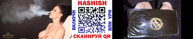 ГАШ Cannabis  купить наркотик  Краснодар 