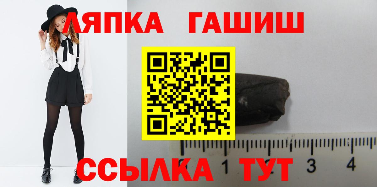 ГАШ гарик Краснодар