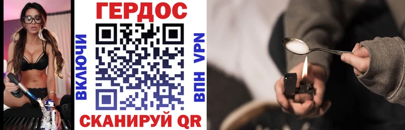 магазин    Краснодар  Героин афганец 