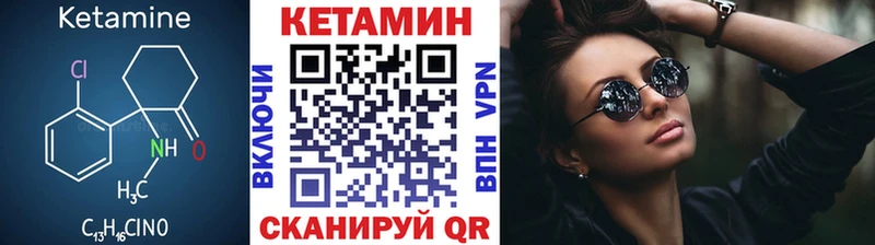 Кетамин ketamine  Краснодар 