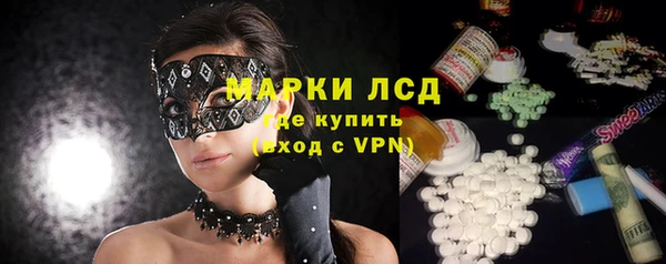 бутират Абдулино