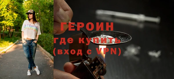 бутират Абдулино