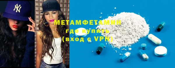 прущие грибы Нефтегорск