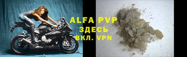 скорость mdpv Нефтекумск