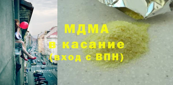 дурь Абаза