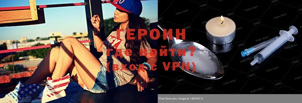 бутират Абдулино
