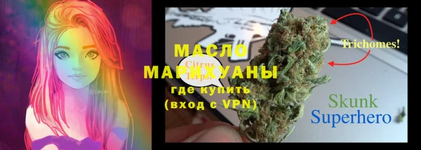 прущие грибы Нефтегорск