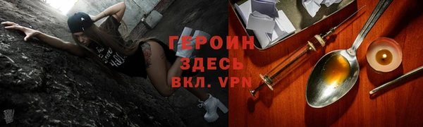 гидра Абинск