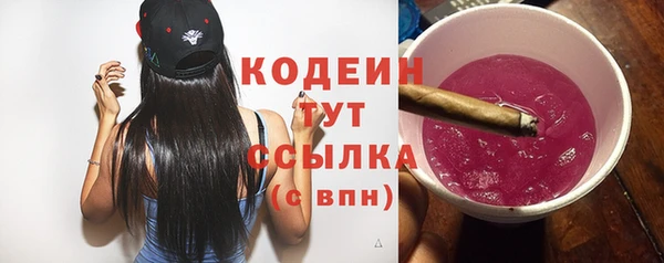 бутират Абдулино