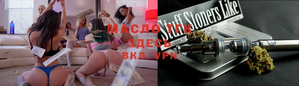 гидра Абинск