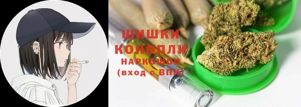 бутират Абдулино