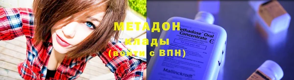 гидра Абинск