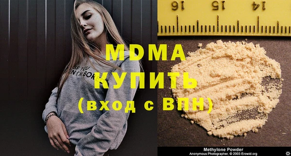скорость mdpv Нефтекумск