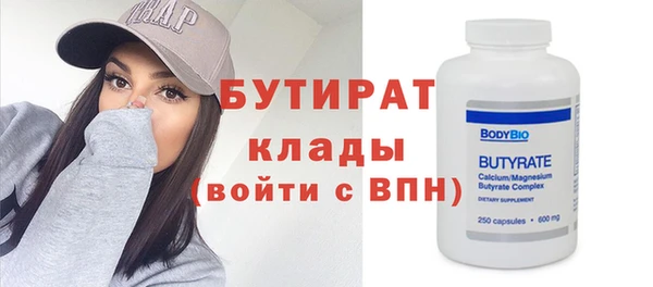 гидра Абинск
