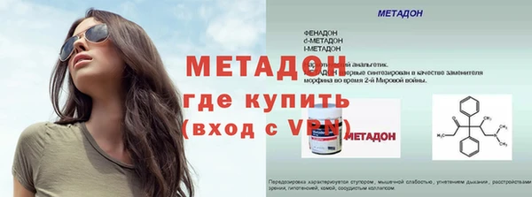 дурь Абаза