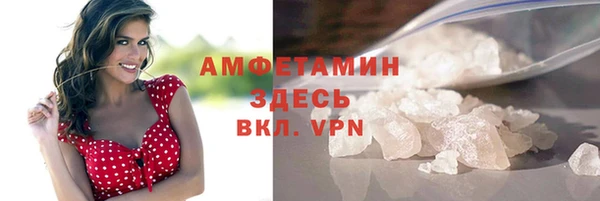 бутират Абдулино