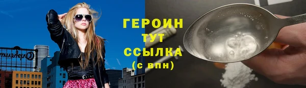 бутират Абдулино