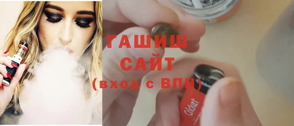 гидра Абинск
