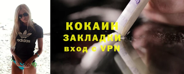 скорость mdpv Нефтекумск