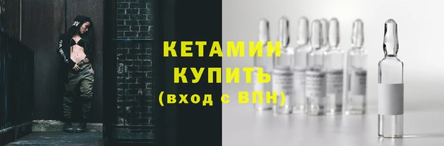 бутират Абдулино