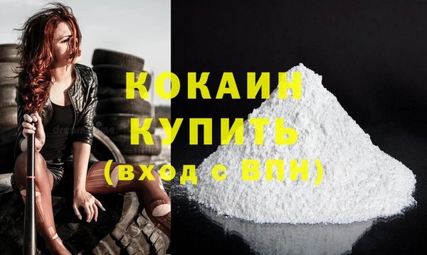 гидра Абинск