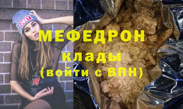 дурь Абаза