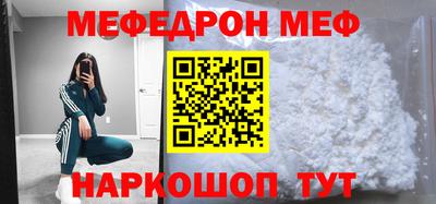 синтетический гашиш Кингисепп