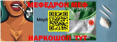 бутират Кинель