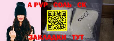 синтетический гашиш Кингисепп