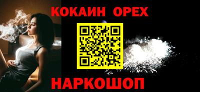 бутират Кинель