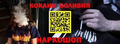 бутират Кинель