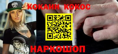 синтетический гашиш Кингисепп