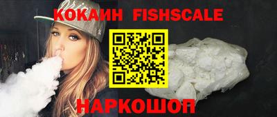бутират Кинель