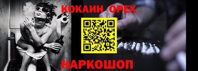 бутират Кинель
