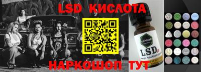 синтетический гашиш Кингисепп