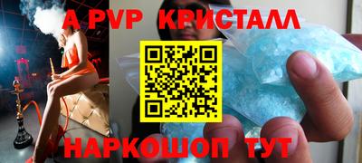 синтетический гашиш Кингисепп