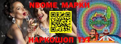 бутират Кинель