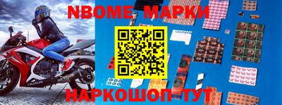 бутират Кинель