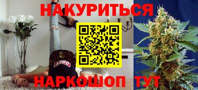 синтетический гашиш Кингисепп