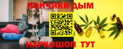 бутират Кинель
