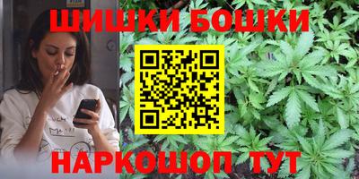 синтетический гашиш Кингисепп
