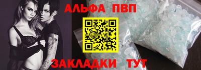 синтетический гашиш Кингисепп
