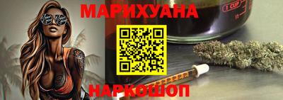 бутират Кинель