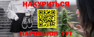 синтетический гашиш Кингисепп