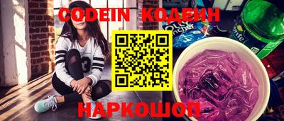 бутират Кинель