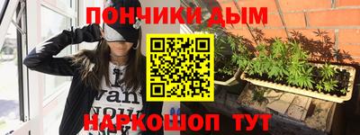 синтетический гашиш Кингисепп